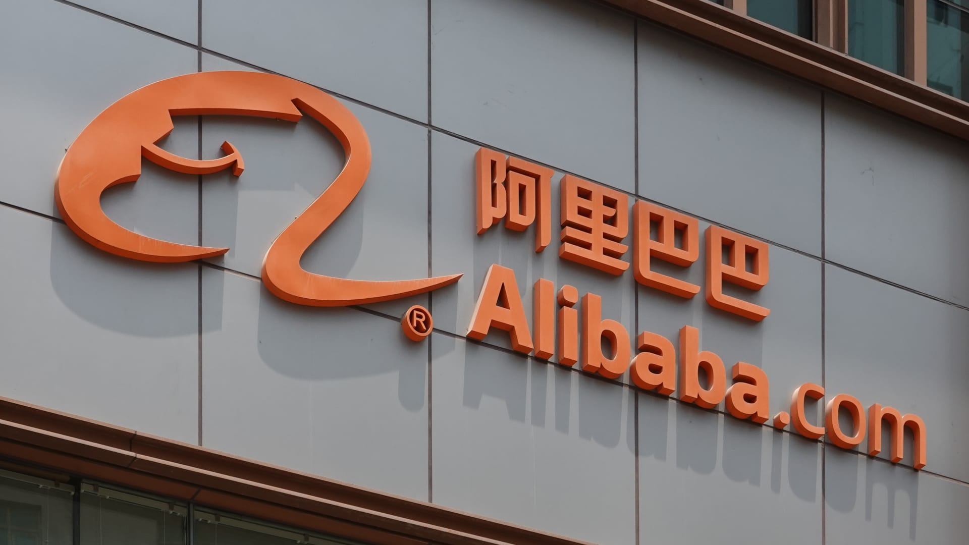 Alibaba rolls out latest version of its large language model