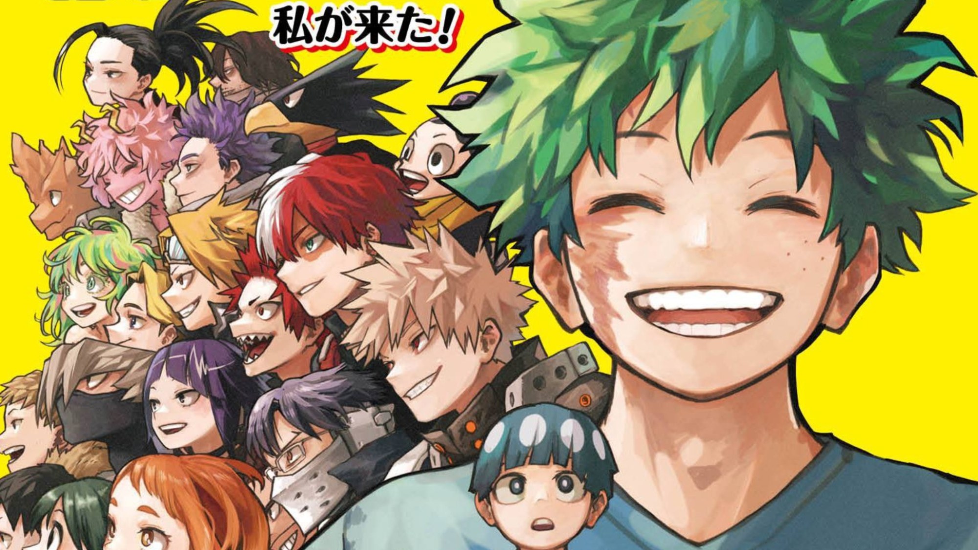 My Hero Academia Goes Back to the Beginning With the Manga's Final Cover Art