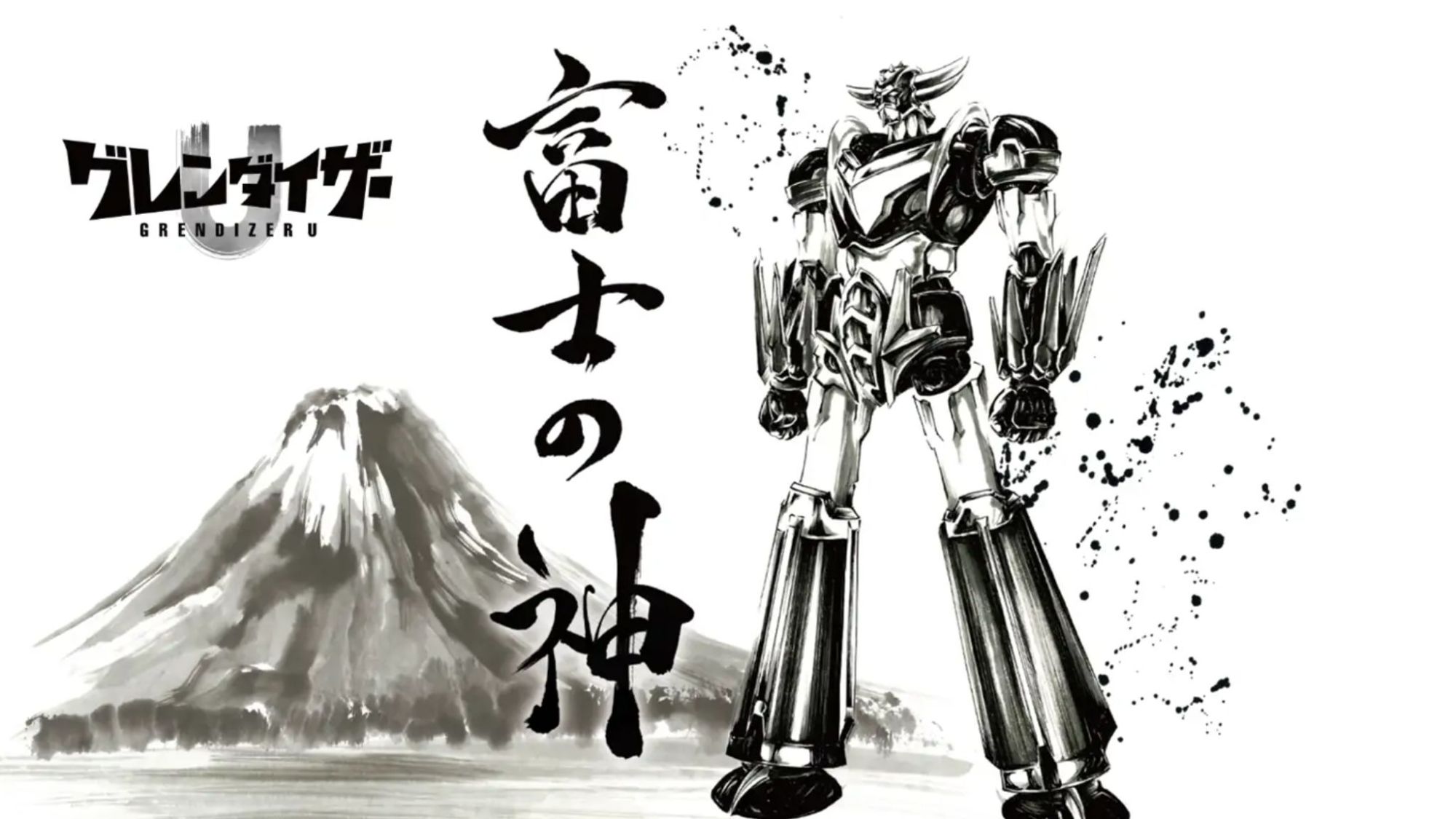 Hit Mecha Series Predating Gundam Just Dropped an Exciting Surprise for Fans