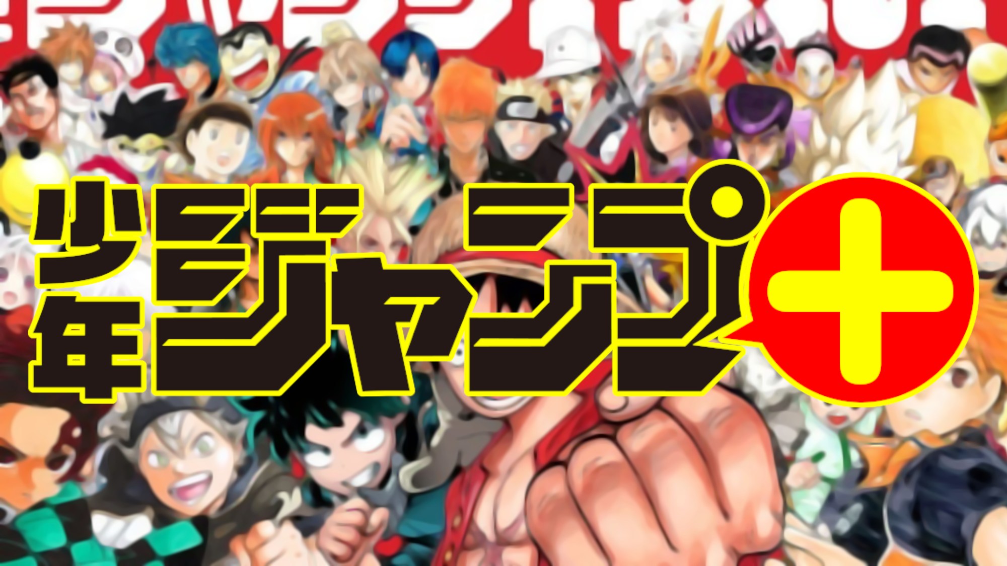 Shonen Jump+ series